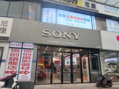 -赛格数码广场