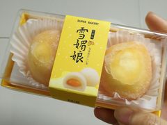 -超港·蛋糕面包(包河万达店)