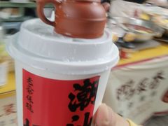 -汕头市小公园