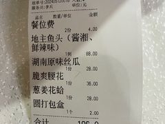 -湘沪一家人(临青路店)