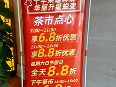 -新东城喜宴海鲜酒家(同德店)