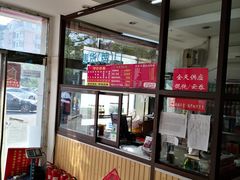 -津成永胜包子铺(芥园道店)