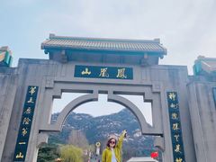 -丹东凤凰山景区