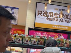 -味多美蛋糕(灯市口店)