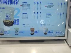 -煲珠公·老红糖珍珠奶茶(金沙洲梦乐城店)