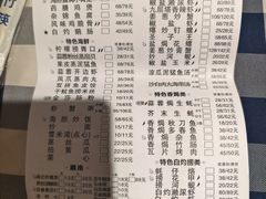 -阿妹小海鲜(下角店)