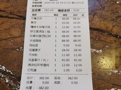 -黔蘑菇四季餐厅(观山湖店)