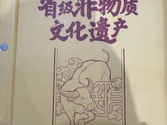 -民信老铺(双皮奶博物馆店)