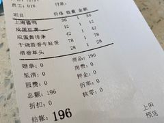 -阿莉餐厅(枣阳路店)