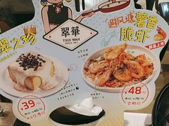 -翠华餐厅(宝安壹方城店)