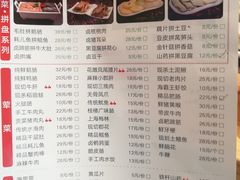 -映山红鲜货火锅(鱼嘴店)