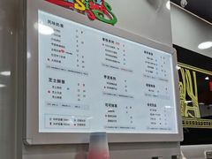 -古茗(石柱康德店)