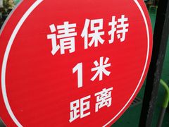 -复兴中路第二幼儿园