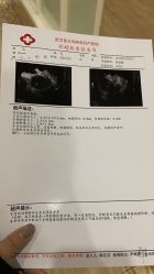 -玛丽亚妇产医院