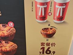 -肯德基(珍珠店)
