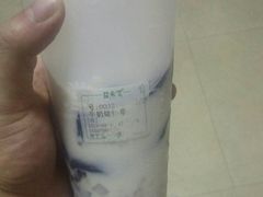 牛奶烧仙草-益禾堂(五一保利店)