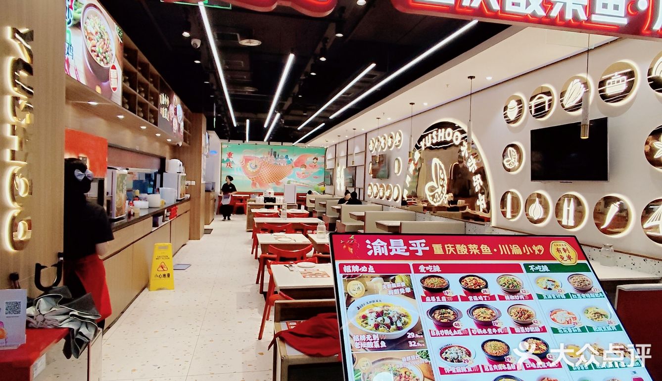 通州领展薅羊毛