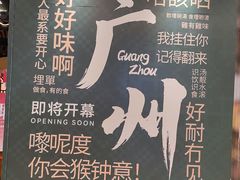 -西关84·History·Art·Cafe