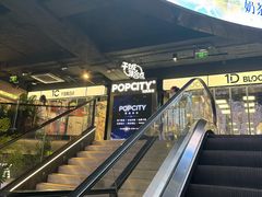 -南京时尚莱迪购物广场(正洪街店)