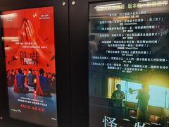 -百老汇电影中心(油麻地店)