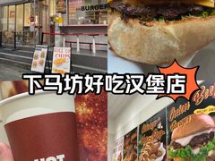 -热将汉堡 HOT SAUCE(下马坊店)