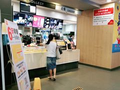 -麦当劳(怡景店)