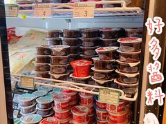 -锅圈食汇火锅烧烤食材超市(西河路店)