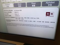 -香港ELEMENTS圆方