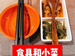 -森味花园·日本料理(伊藤洋华堂亚运村店)