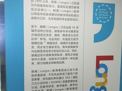 -朗阁雅思托福留学英语培训中心旗舰店