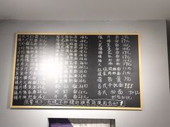 -梧桐面馆桐乡阿能面店(印象城店)