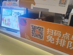 -CoCo都可(上海环球港店)