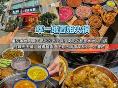 -盐老幺自贡盐帮菜老店