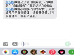 -聚福山莊·寻味顺德(北滘店)
