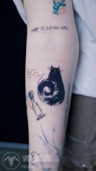 -痒刺青