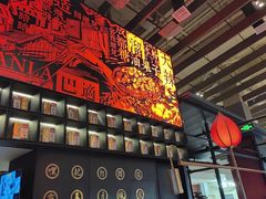 -天辣(金桥啦啦宝都店)
