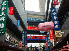 -中贸广场