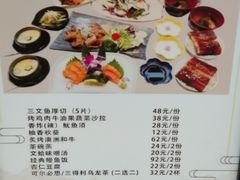 菜单-本格丼·炭火烤肉饭(大悦路成都大悦城店)