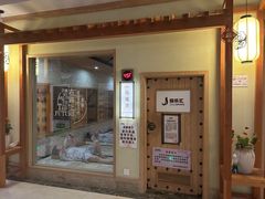 -极乐汇汗蒸会馆(杭州店)