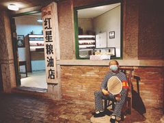 -和平菓局(王府井店)