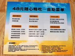 -满记甜品(万科广场店)