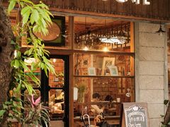 门面-西关84·History·Art·Cafe