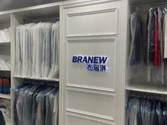 -布瑞琳洗衣(银泰in01店)