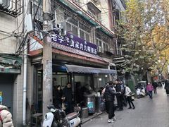 -老字号贾家肉丸糊辣汤(光明巷店)