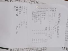 -金时代顺风大酒店(临港百联店)