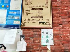 -天府米线笼笼肉夹馍(钟楼小区店)