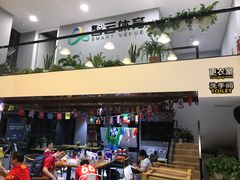 -中关村软件园智云足球场