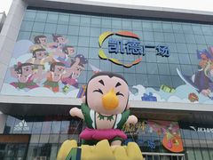 -凯德广场(西城店)