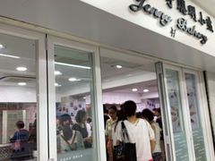 门面-珍妮曲奇聪明小熊(尖沙咀店)