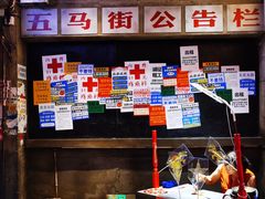 -五马集·海鲜·温州大牌档(黑金冠五马街十字路口店)